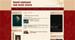 Desktop Screenshot of kmrm.com.ua